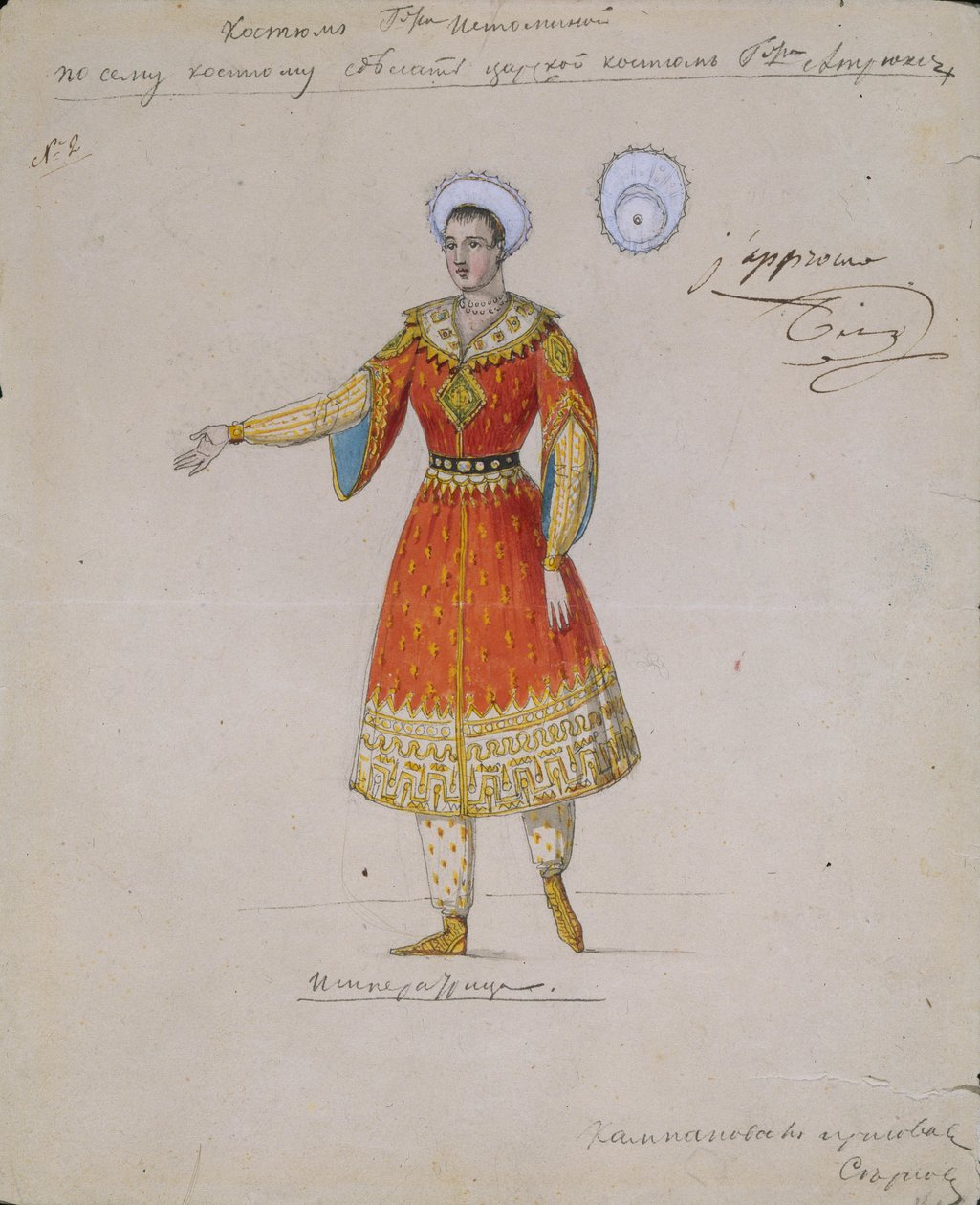 A. Blanche的芭蕾舞剧Tsarina Syuyumbeki的服装设计，1832年 作者 谢尔科夫