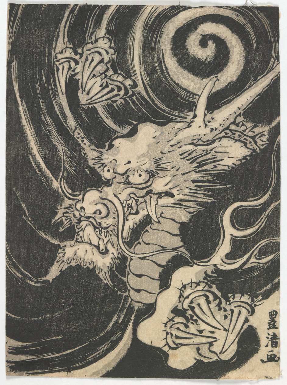 Surimono描绘龙，江户时代，1823年（彩色木版画） 作者 月冈正信