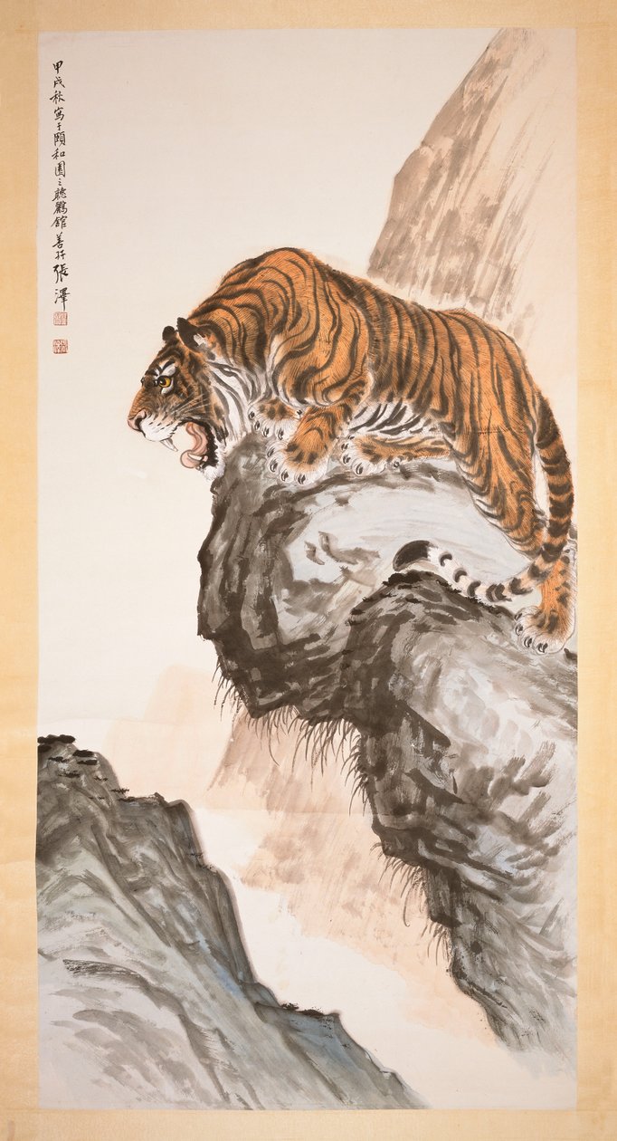 老虎 作者 张善子