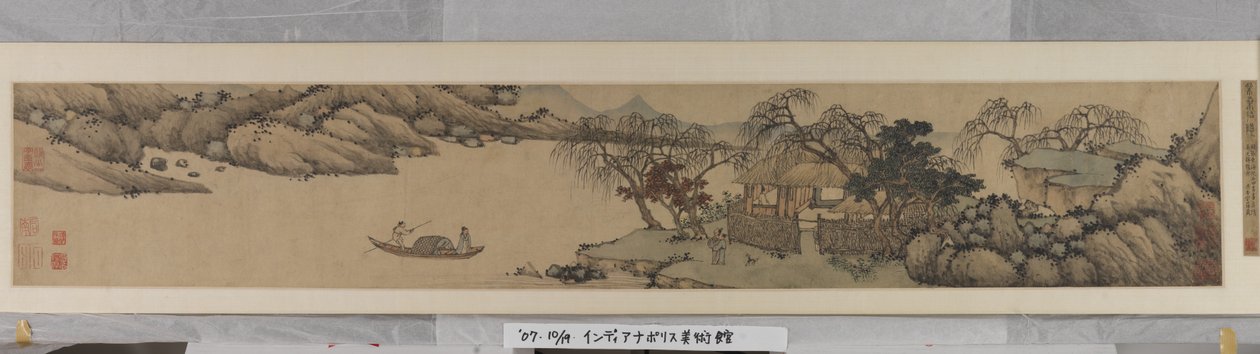 邀请在柴桑休憩（纸本水墨和彩色） 作者 神舟