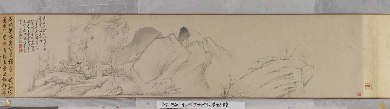 邀请在柴桑休憩（纸本水墨和彩色） 作者 神舟