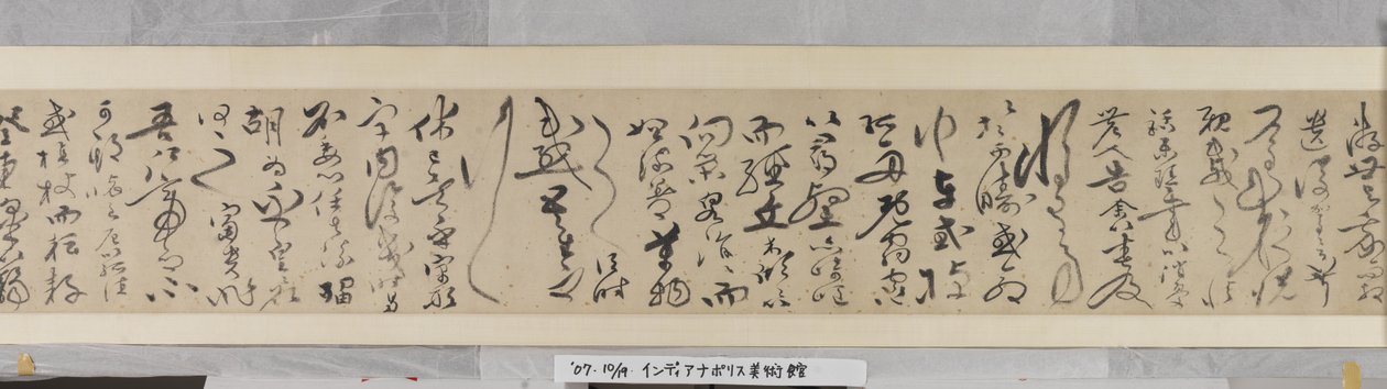 柴桑隐居之邀（水墨设色纸本） 作者 神舟