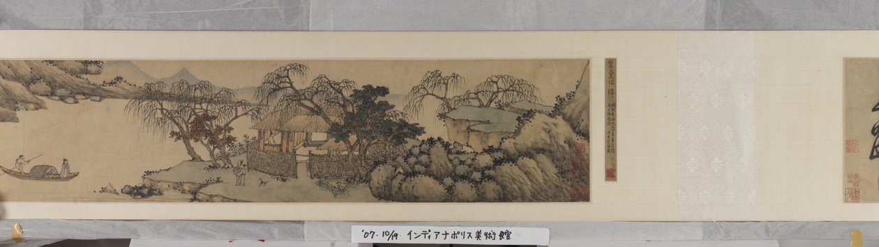 邀请去柴桑小憩（纸本彩墨画） 作者 沈周