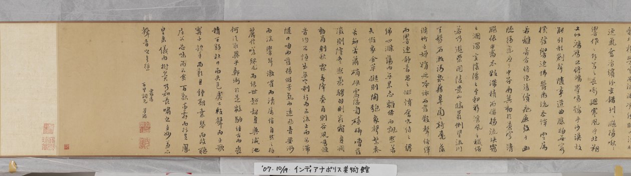 邀请去柴桑小憩（纸本彩墨画） 作者 神舟