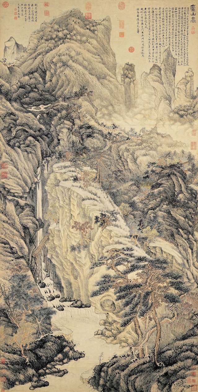 庐山高 作者 神舟