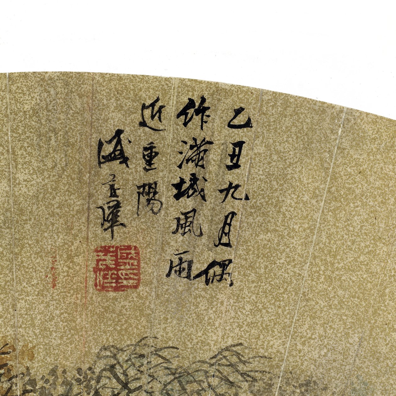 风景细节与塔，议院和小船，1625墨水＆颜色的在金纸 作者 盛茂业