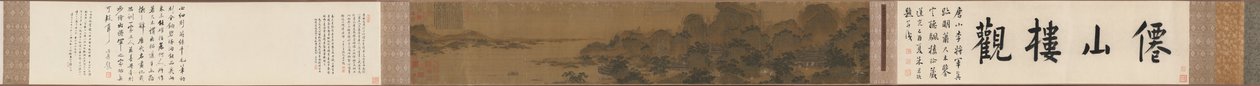 中秋等月 作者 施瑞