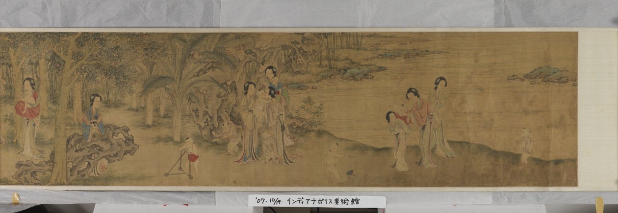 花园里的妇女和儿童（丝绸设色） 作者 石旺