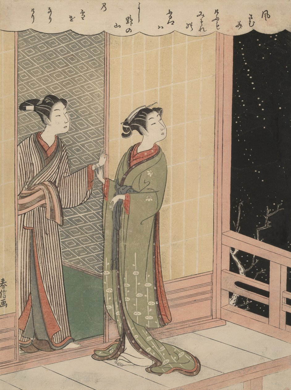 风雨之夜 作者 芝港官