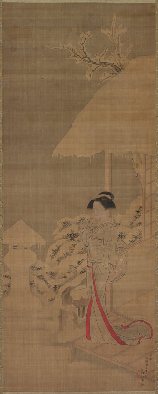 雪中美人（毕真 作者 芝港官