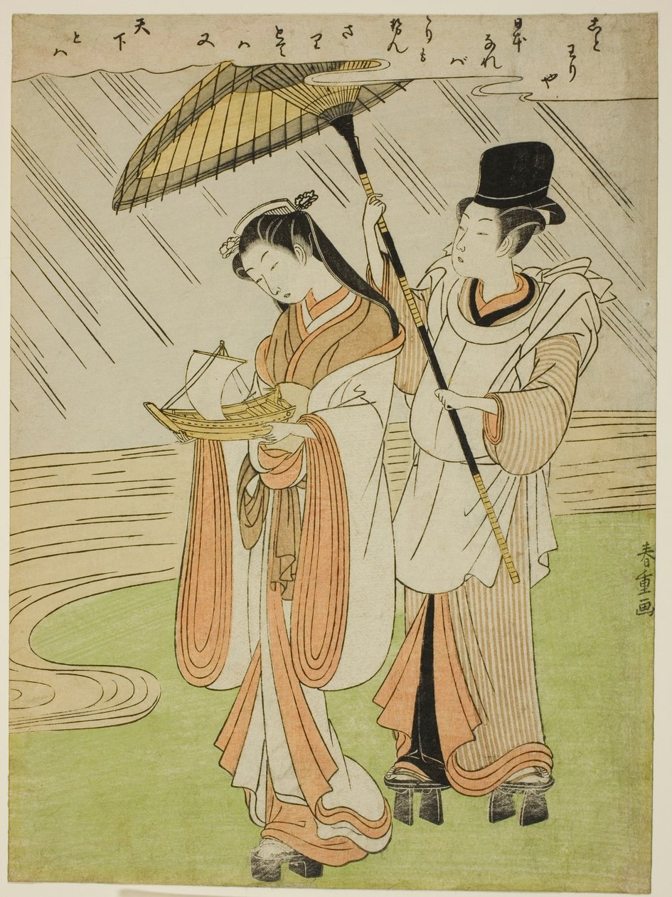 祈雨小町（Amagoi Komachi） 作者 芝港官