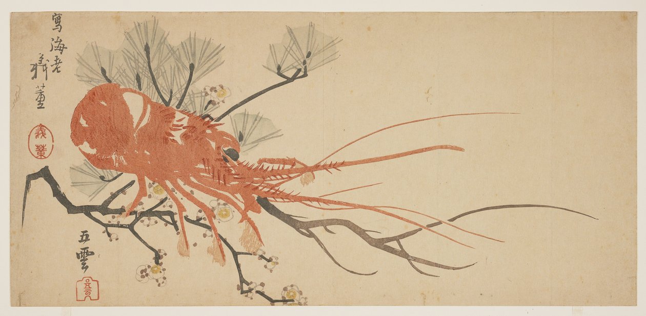 龙虾，李子和松枝，c.1818（彩色木版画） 作者 柴田吉特