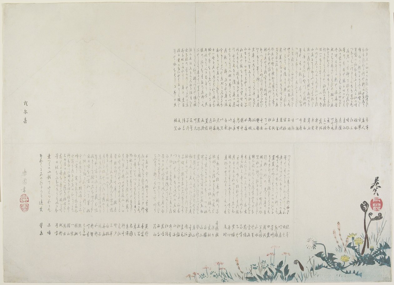 （富士山观春景），1858年 作者 Shibata Zeshin