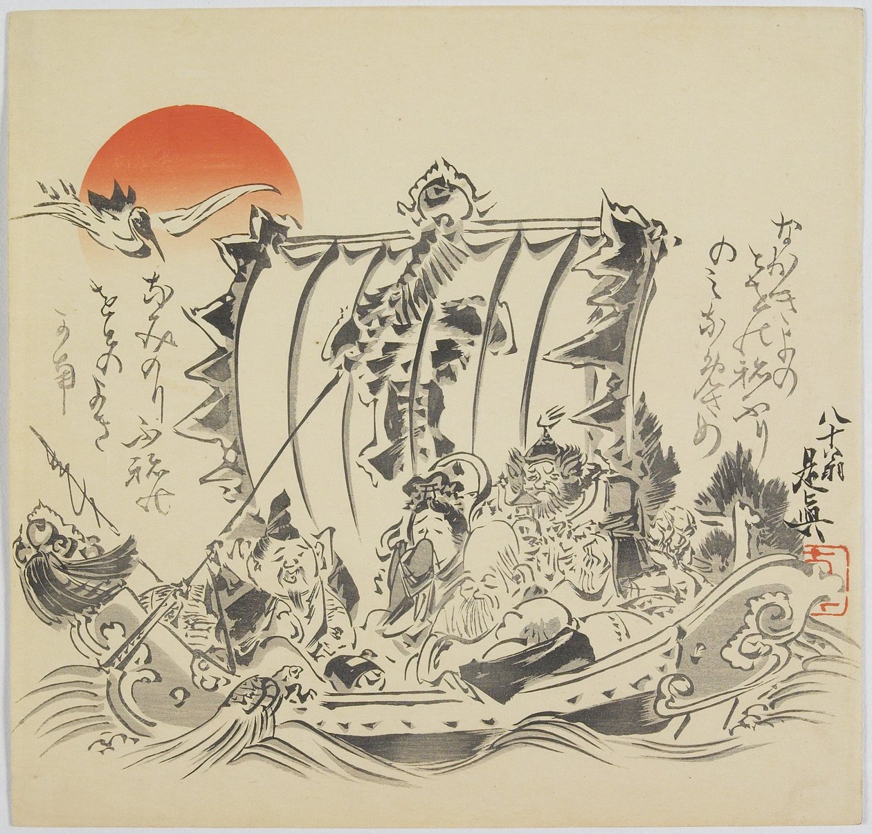 宝船中七福神，c。 1887年 作者 Shibata Zeshin