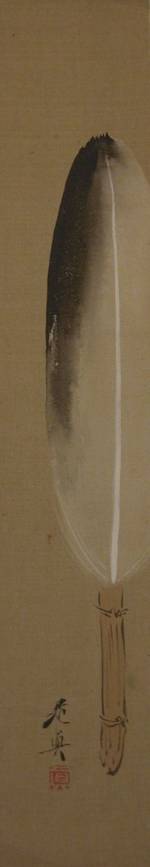 羽毛，19世纪。，19世纪。 作者 Shibata Zeshin