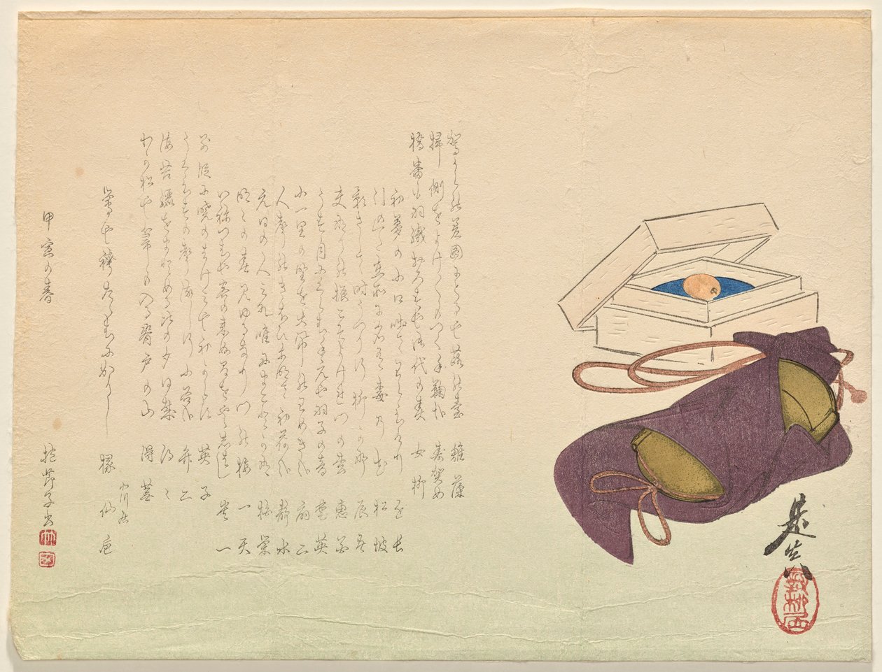 日本毛茛和茵陈？ 作者 Shibata Zeshin