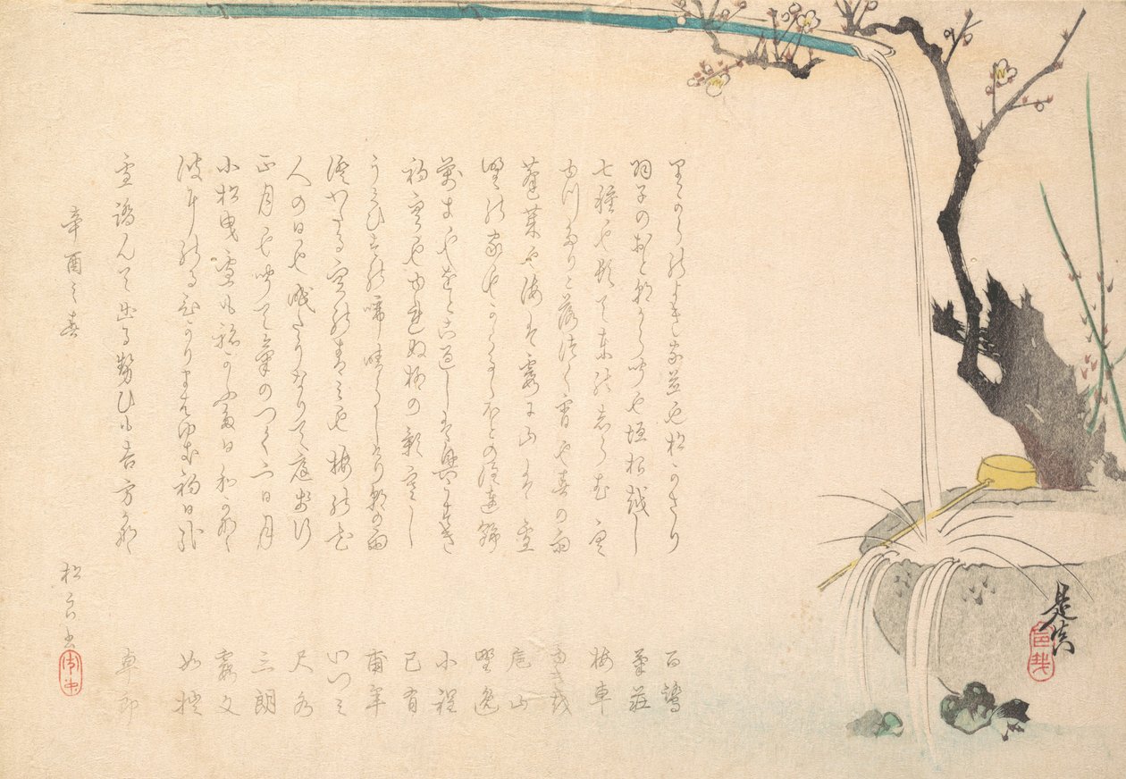 Surimono, c. 1860, c. 1860. 作者 Shibata Zeshin