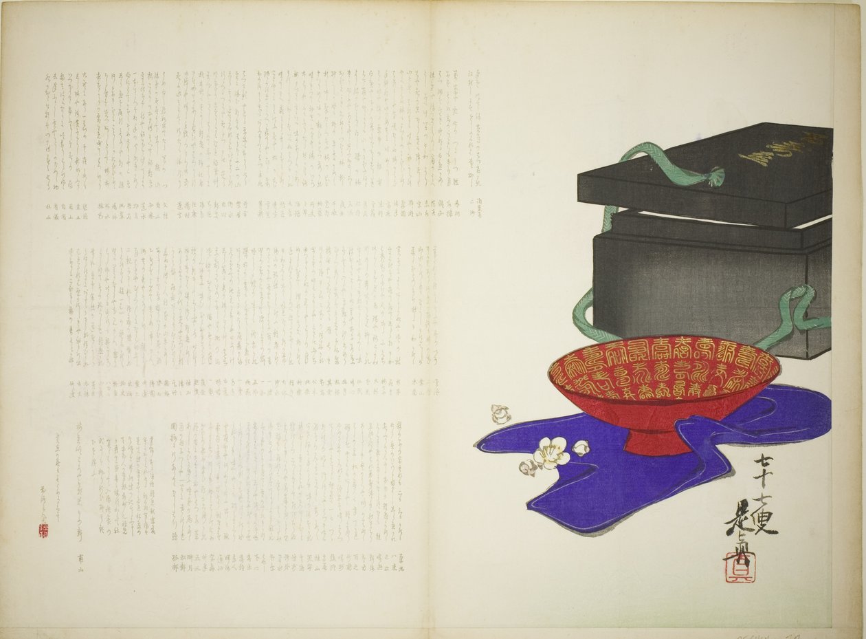 长寿之杯 作者 Shibata Zeshin