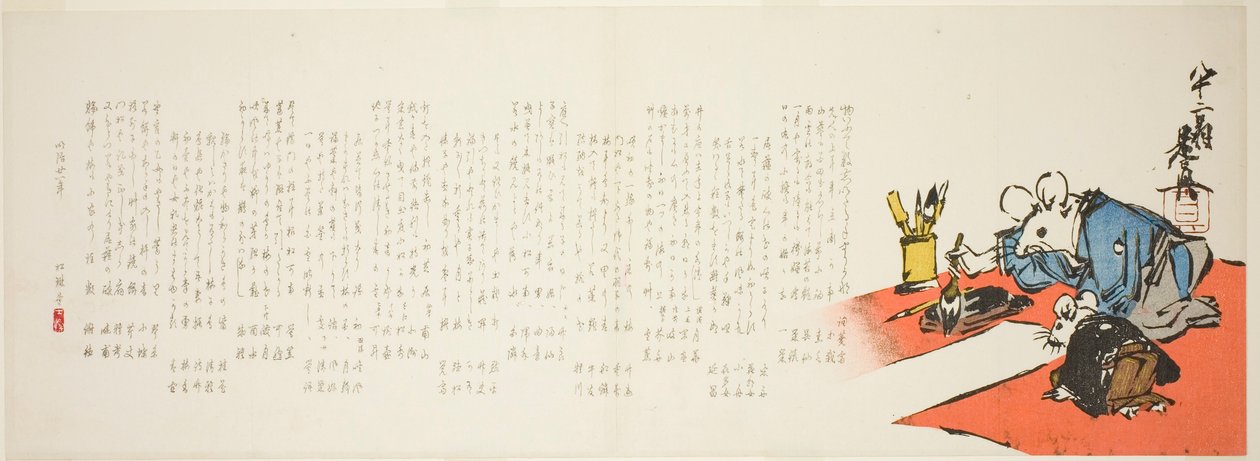 两只穿戴整齐的老鼠正在书写今年的第一幅书法作品 作者 Shibata Zeshin