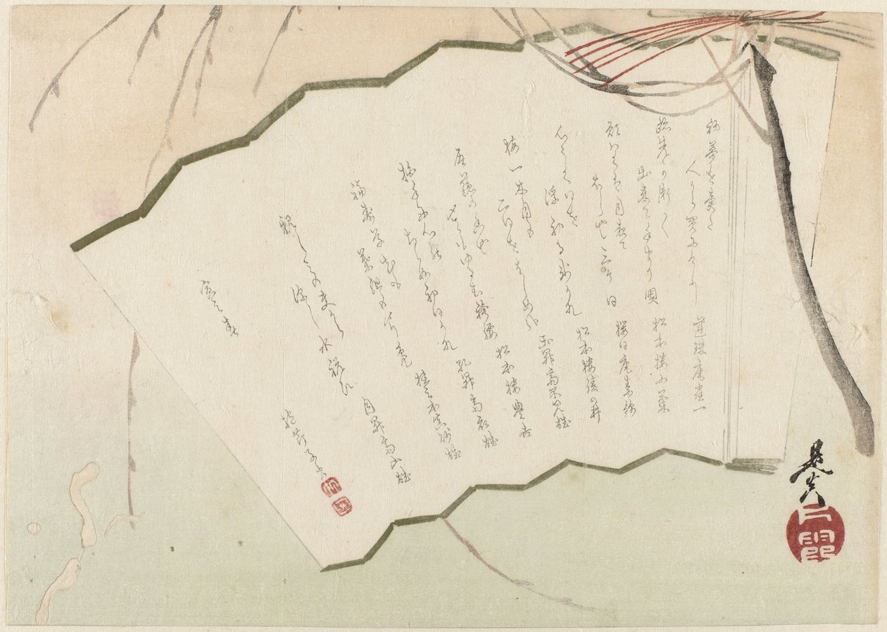 风扇 作者 Shibata Zeshin