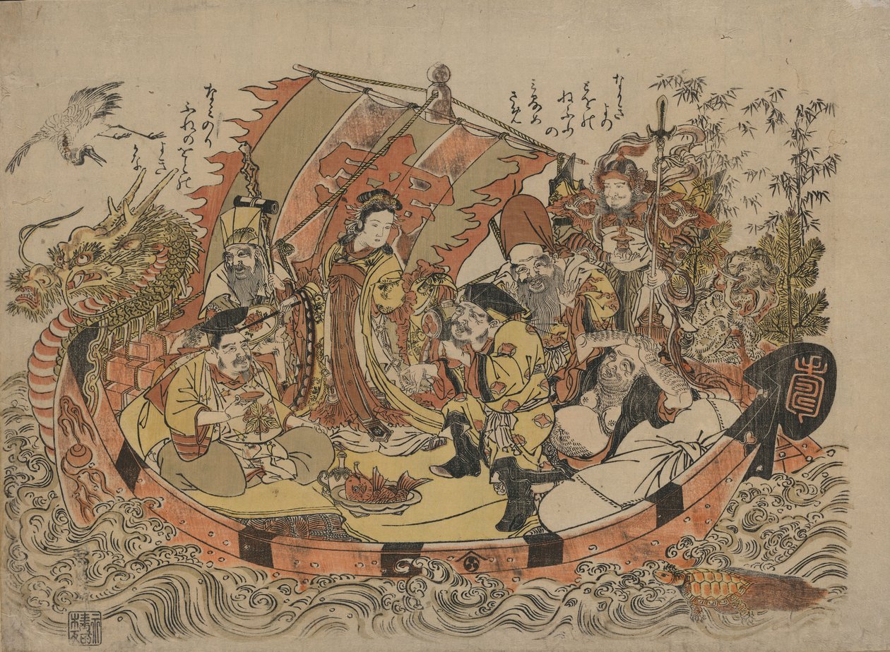 七个幸运神，1775年至1780年间 作者 北尾茂政