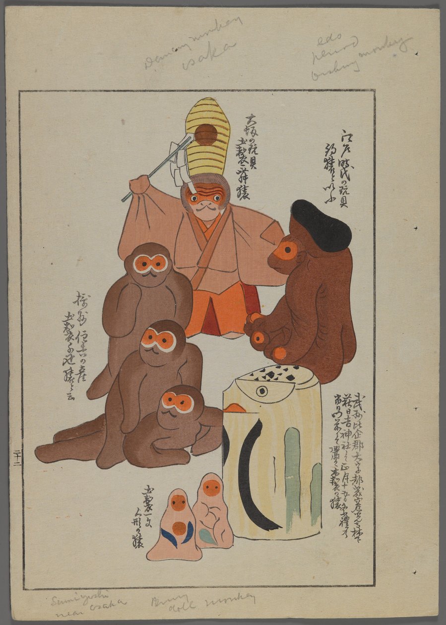 日本玩具，来自Shimizu Seifu，1891-1923的Unai no tomo（A Childs Friends）。猴子。 作者 清水清风