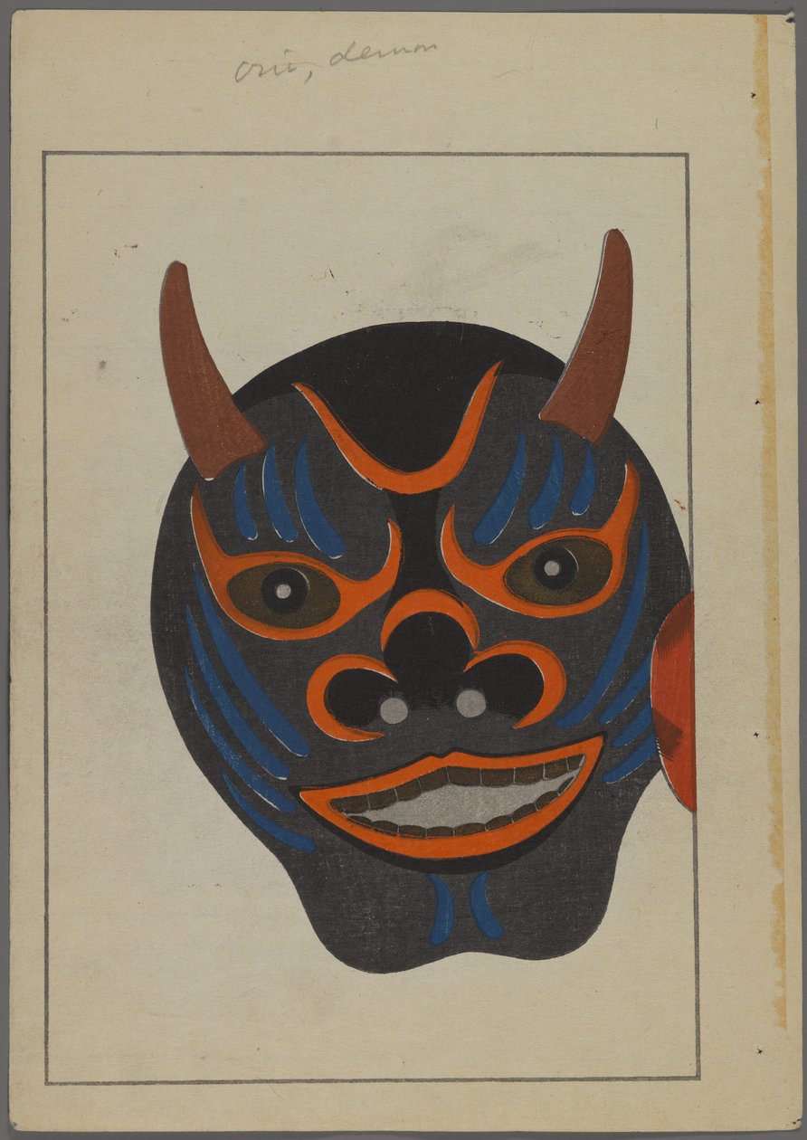 日本玩具，来自Shimizu Seifu，1891-1923的Unai no tomo（A Childs Friends）。恶魔面具。 作者 清水清风