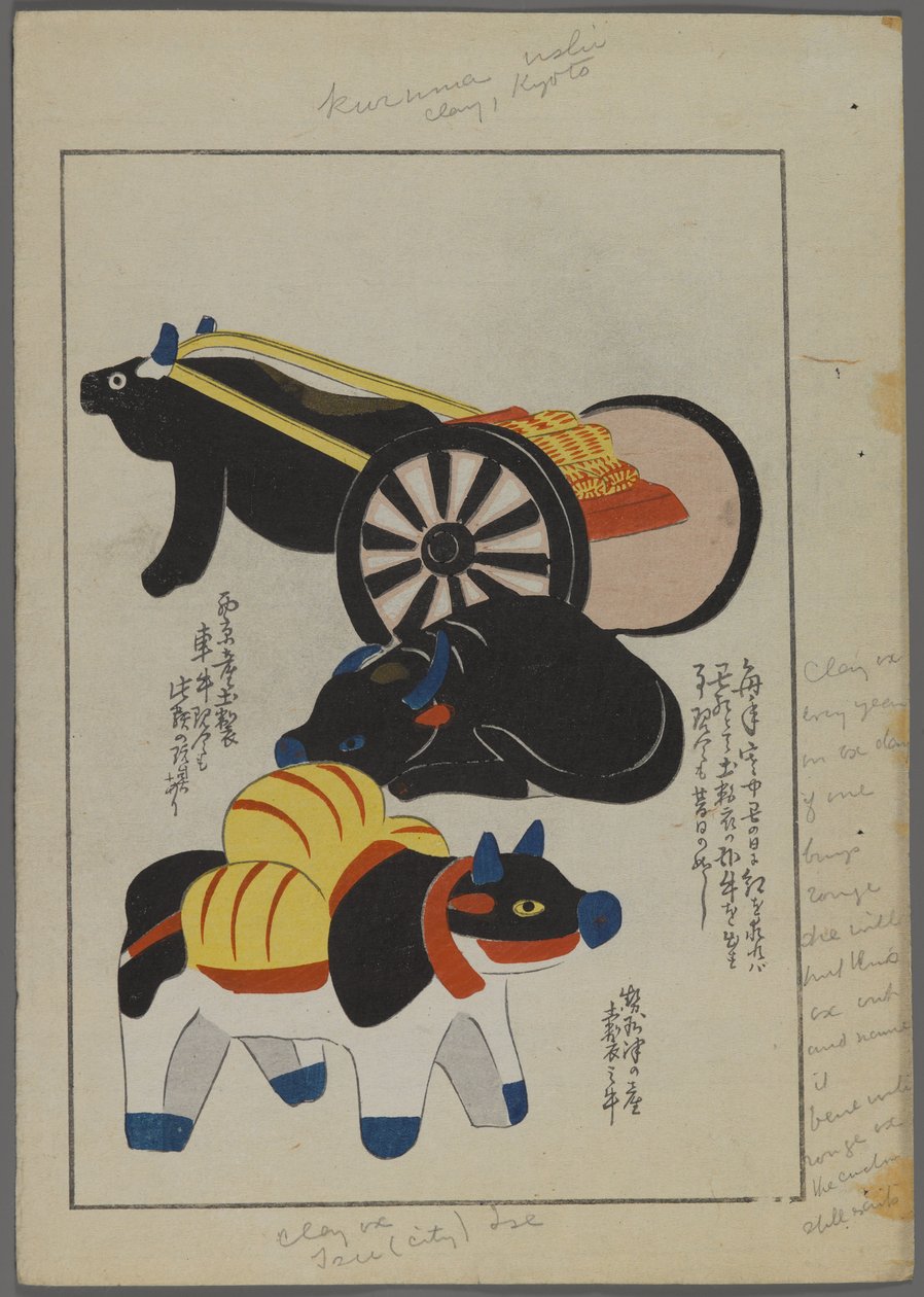 日本玩具，来自Shimizu Seifu，1891-1923的Unai no tomo（A Childs Friends）。牛和车。 作者 清水清风