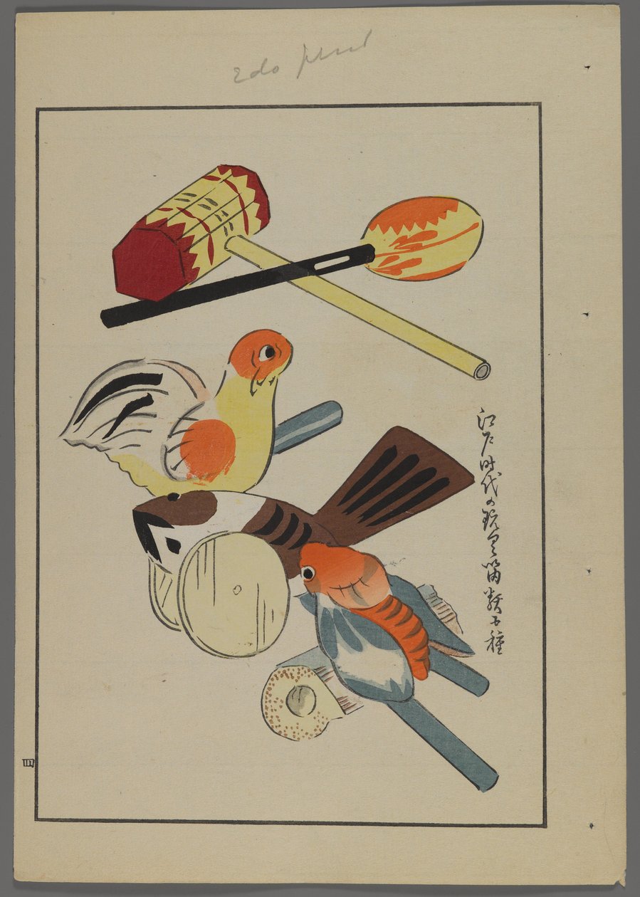 日本玩具，来自Shimizu Seifu，1891-1923的Unai no tomo（A Childs Friends）。鸟和摇铃。 作者 清水清风