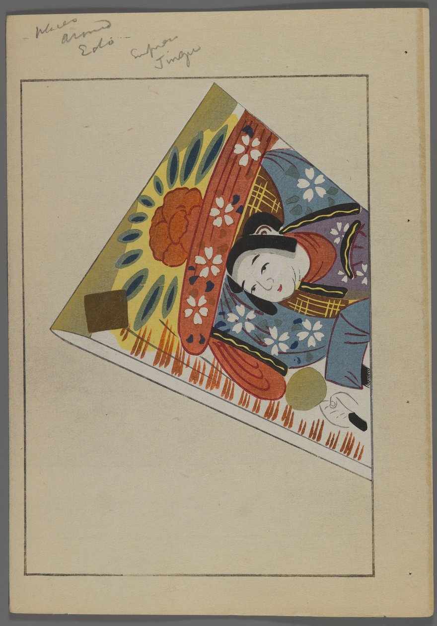 日本玩具，来自Shimizu Seifu，1891-1923的Unai no tomo（A Childs Friends）。 Hanetsuki桨。 作者 清水清风
