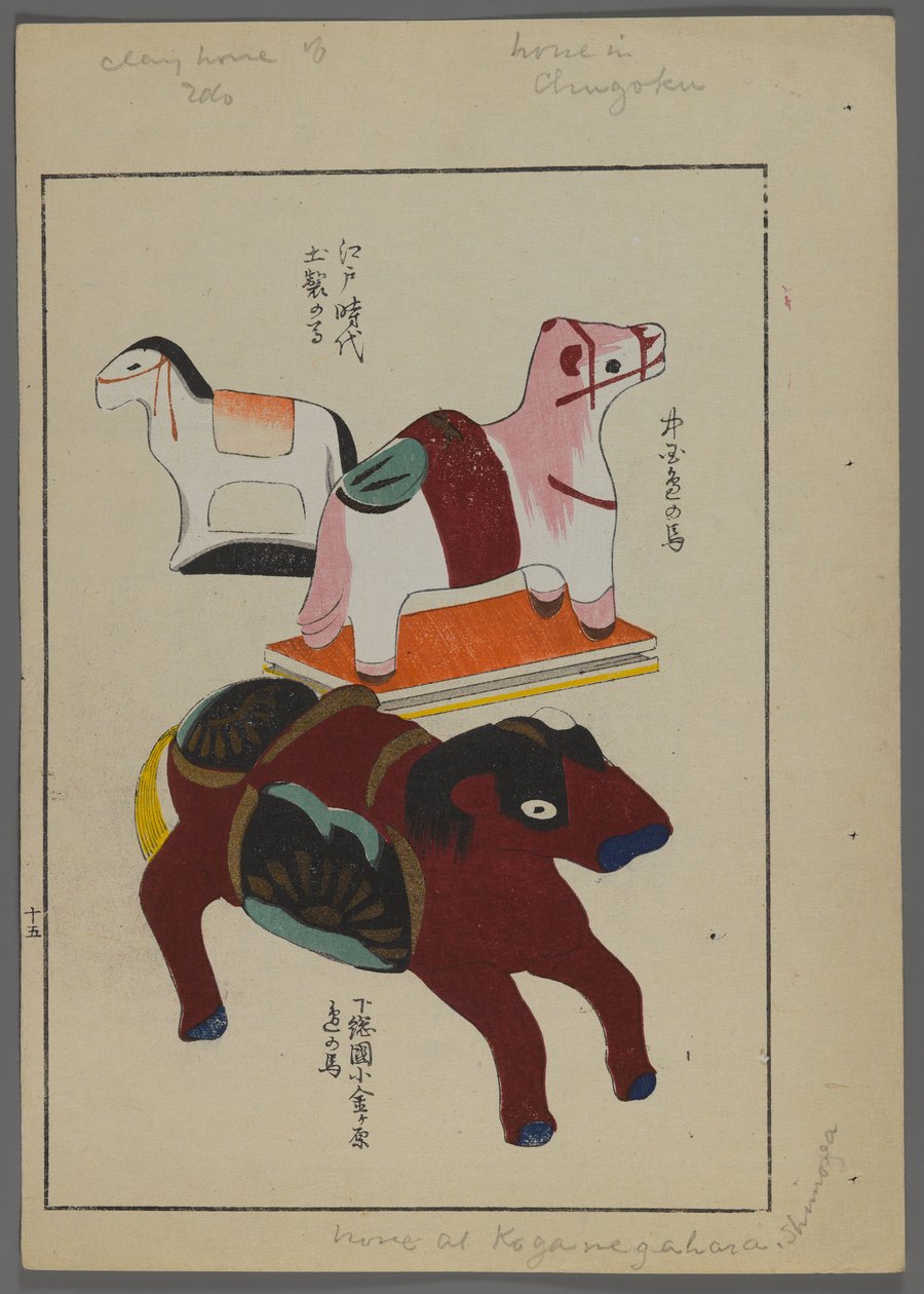 日本玩具，来自Shimizu Seifu，1891-1923的Unai no tomo（A Childs Friends）。马匹。 作者 清水清风