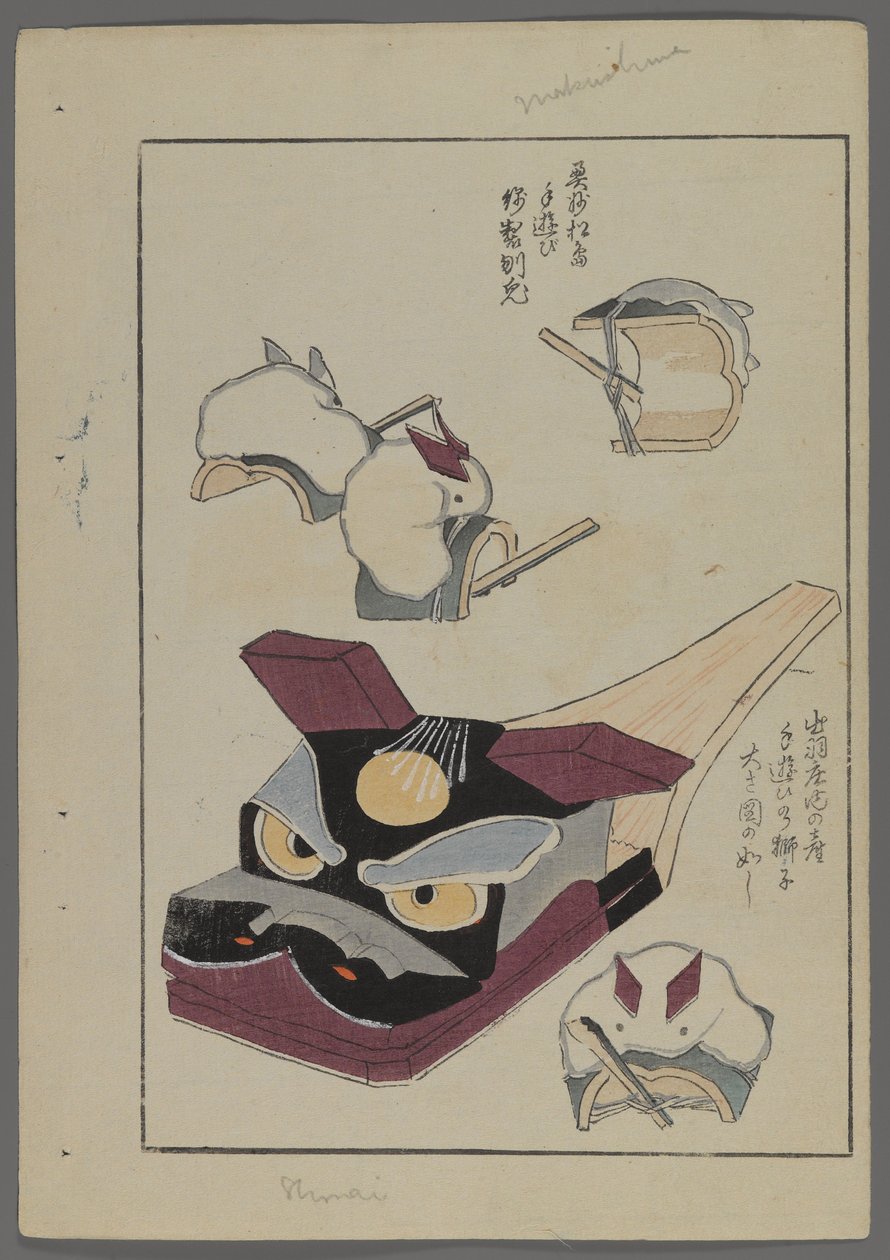 日本玩具，来自Shimizu Seifu，1891-1923的Unai no tomo（A Childs Friends）。兔子和熊。 作者 清水清风