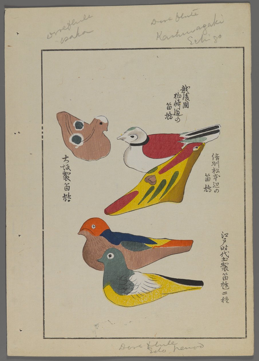 日本玩具，来自Shimizu Seifu，1891-1923的Unai no tomo（A Childs Friends）。鸟笛。 作者 清水清风