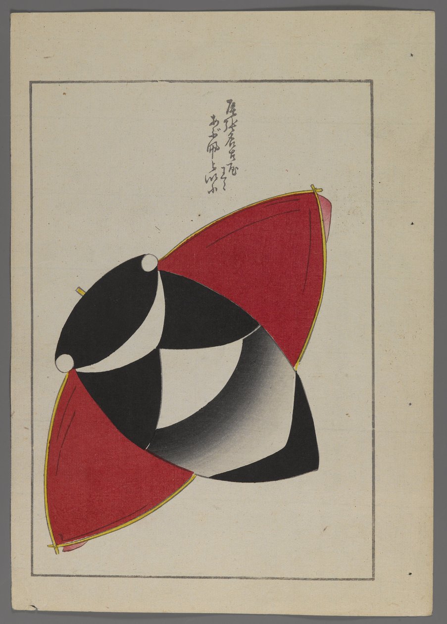 日本玩具，来自Shimizu Seifu，1891-1923的Unai no tomo（A Childs Friends）。昆虫风筝。 作者 清水清风