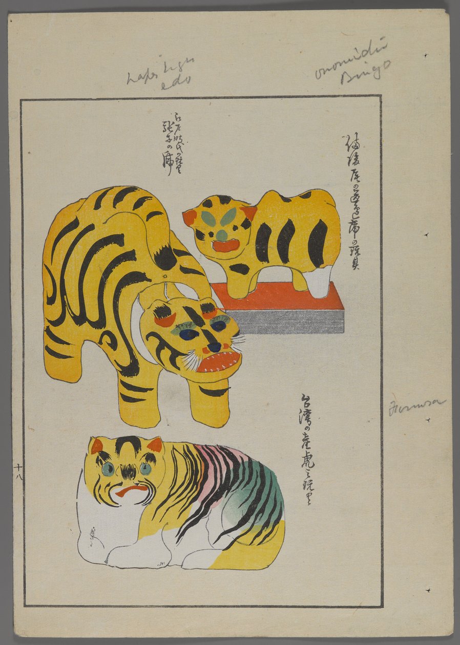 日本玩具，来自Shimizu Seifu，1891-1923的Unai no tomo（A Childs Friends）。老虎。 作者 清水清风