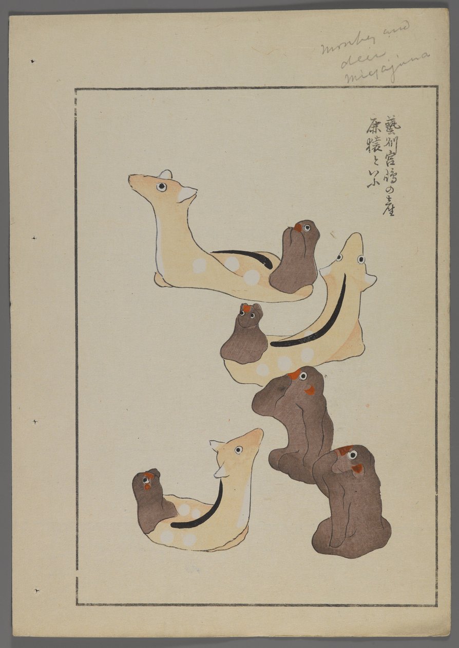 日本玩具，来自Shimizu Seifu，1891-1923的Unai no tomo（A Childs Friends）。猴子和鹿。 作者 清水清风