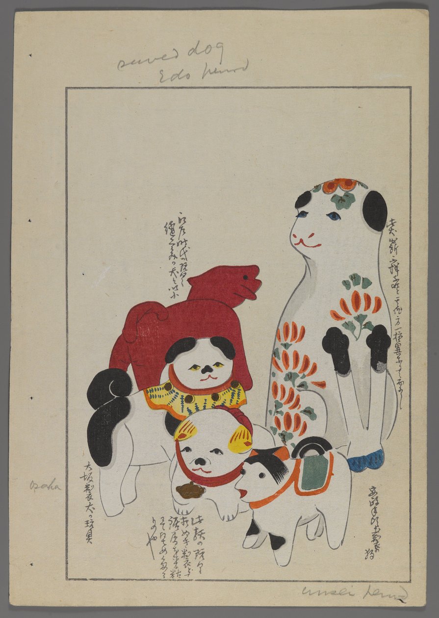 日本玩具，来自Shimizu Seifu，1891-1923的Unai no tomo（A Childs Friends）。小狗。 作者 清水清风