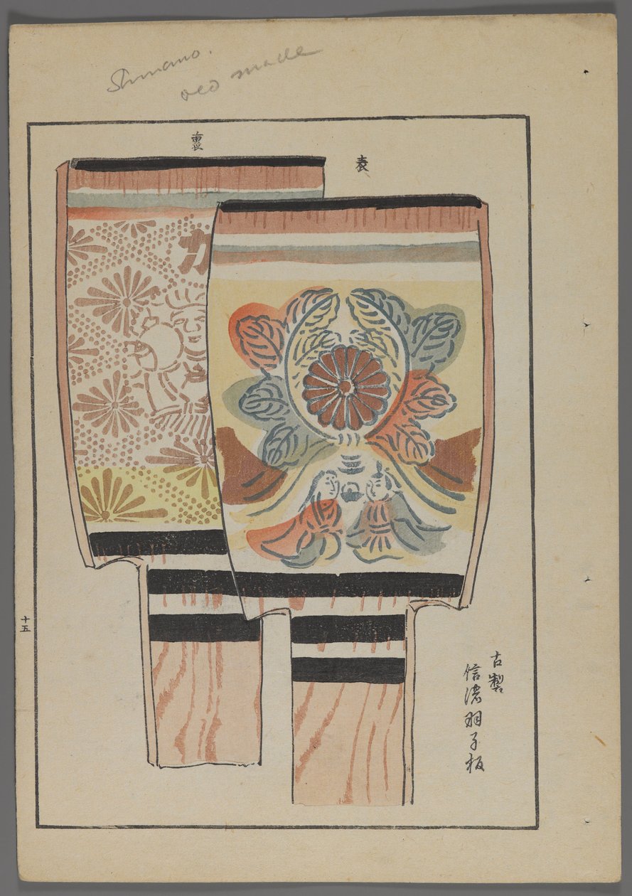 日本玩具，来自Shimizu Seifu，1891-1923的Unai no tomo（A Childs Friends）。 Hanetsuki划桨与花卉设计。 作者 清水清风