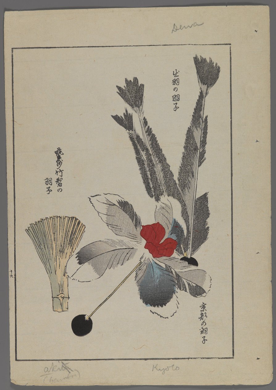 日本玩具，来自Shimizu Seifu，1891-1923的Unai no tomo（A Childs Friends）。羽毛羽毛球，刷。 作者 清水清风