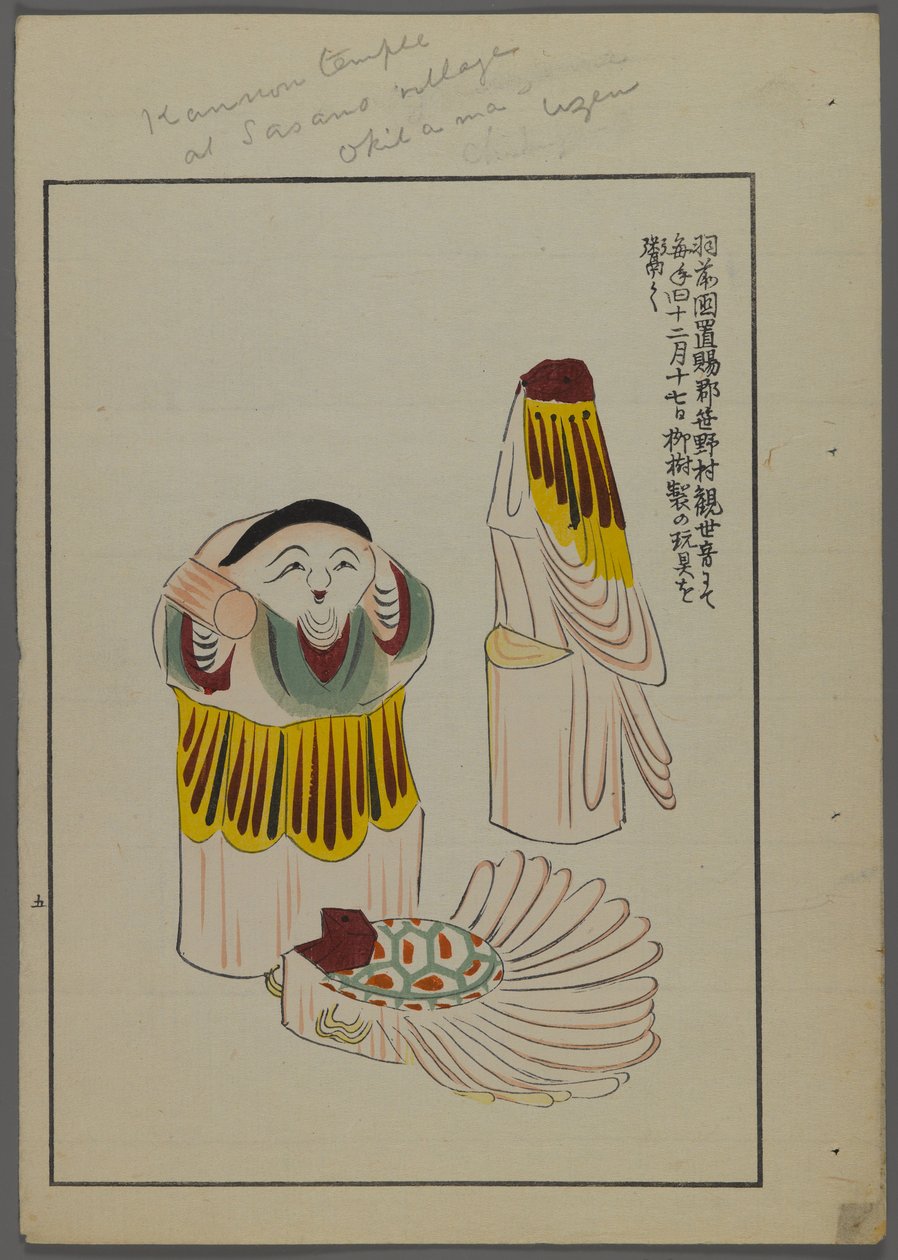 日本玩具，来自Shimizu Seifu，1891-1923的Unai no tomo（A Childs Friends）。小雕像。 作者 清水清风