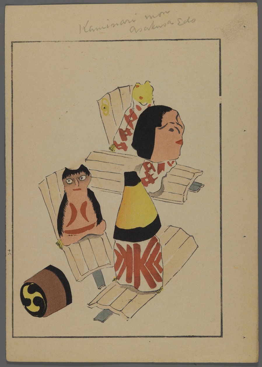 日本玩具，来自Shimizu Seifu，1891-1923的Unai no tomo（A Childs Friends）。结束数字。 作者 清水清风