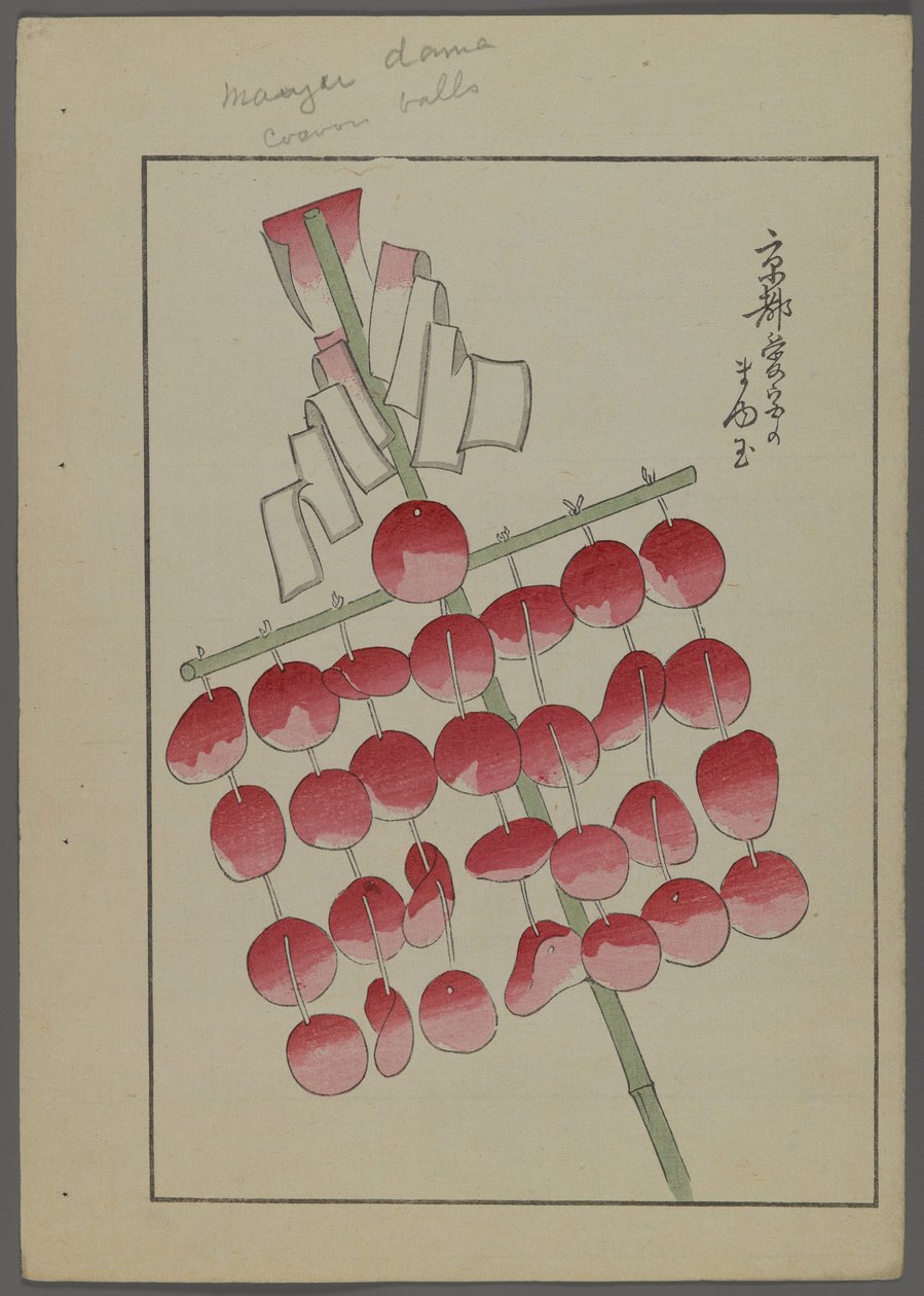 日本玩具，来自Shimizu Seifu，1891-1923的Unai no tomo（A Childs Friends）。钟声。 作者 清水清风