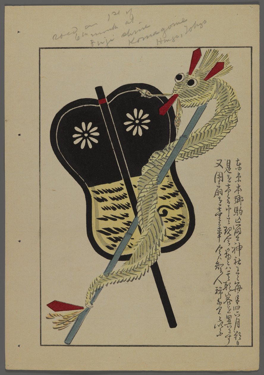 日本玩具，来自Shimizu Seifu，1891-1923的Unai no tomo（A Childs Friends）。龙，粉丝。 作者 清水清风