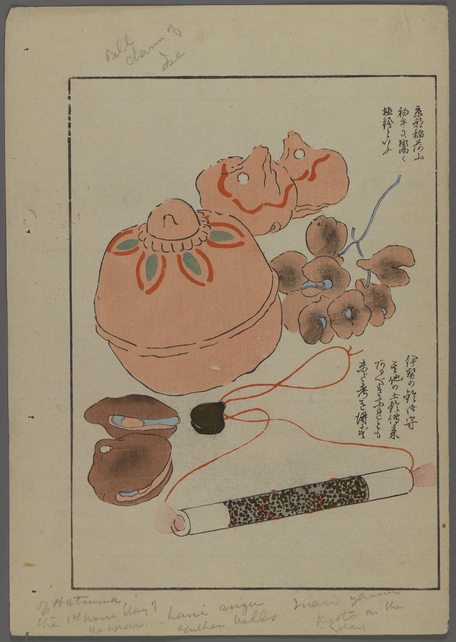 日本玩具，来自Shimizu Seifu，1891-1923的Unai no tomo（A Childs Friends）。钟声，摇铃。 作者 清水清风