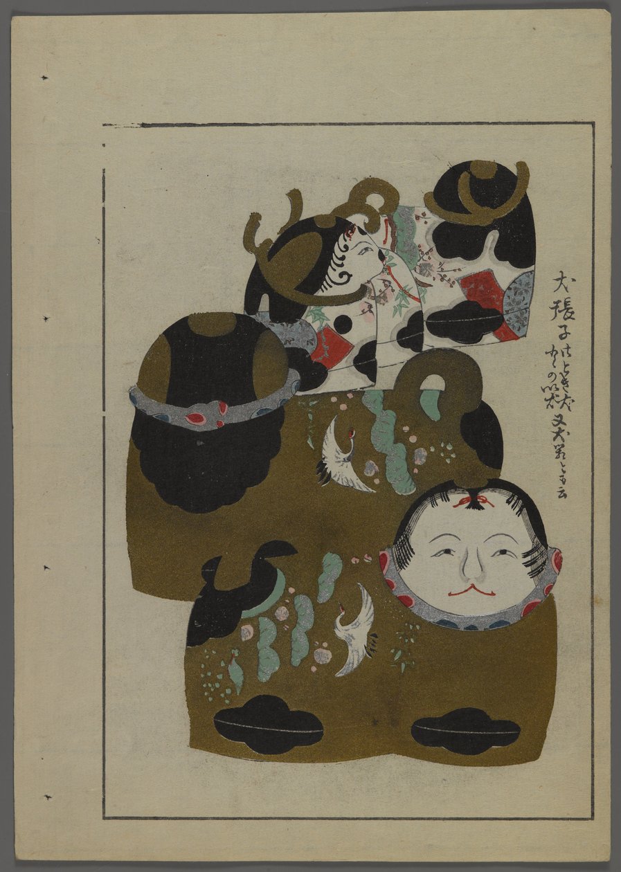 日本玩具，来自Shimizu Seifu，1891-1923的Unai no tomo（A Childs Friends）。人头动物。 作者 清水清风