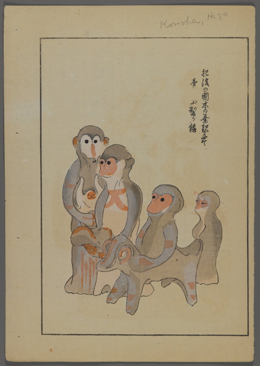 日本玩具，来自Shimizu Seifu，1891-1923的Unai no tomo（A Childs Friends）。猴子，牛。 作者 清水清风