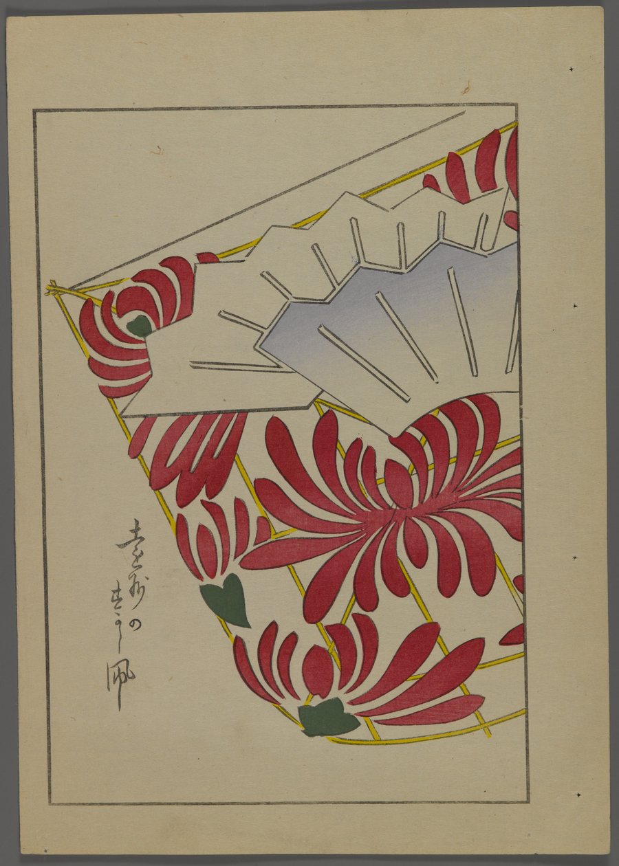 日本玩具，来自Shimizu Seifu，1891-1923的Unai no tomo（A Childs Friends）。风筝。 作者 清水清风