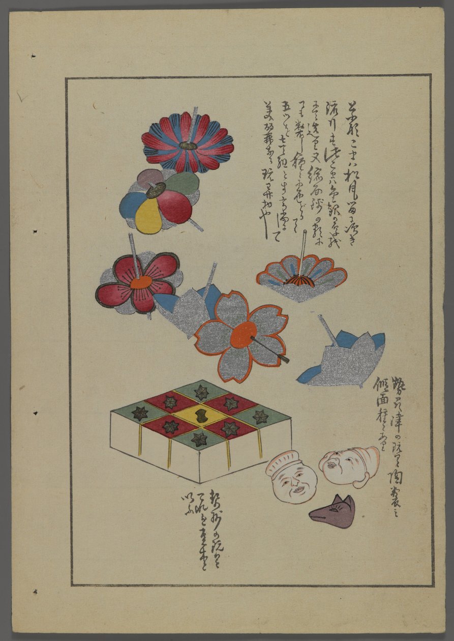 日本玩具，来自Shimizu Seifu，1891-1923的Unai no tomo（A Childs Friends）。鲜花，块，动物和人类的头。 作者 清水清风