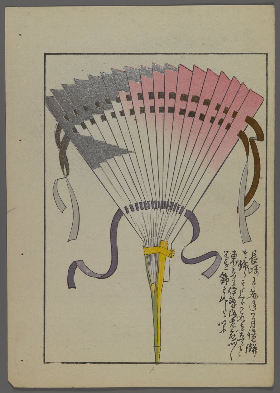 日本玩具，来自Shimizu Seifu，1891-1923的Unai no tomo（A Childs Friends）。风扇。 作者 清水清风
