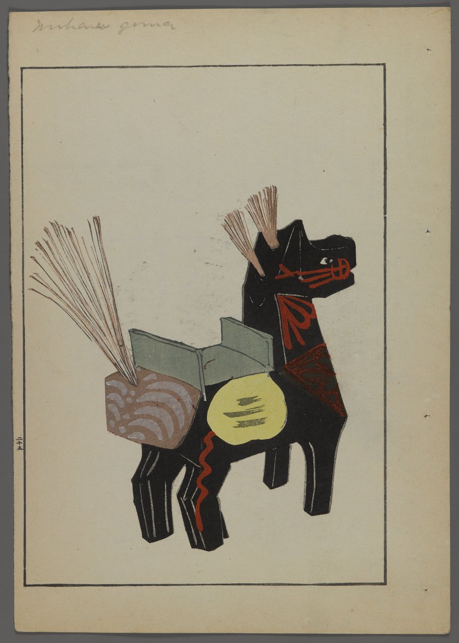 日本玩具，来自Shimizu Seifu，1891-1923的Unai no tomo（A Childs Friends）。马。 作者 清水清风